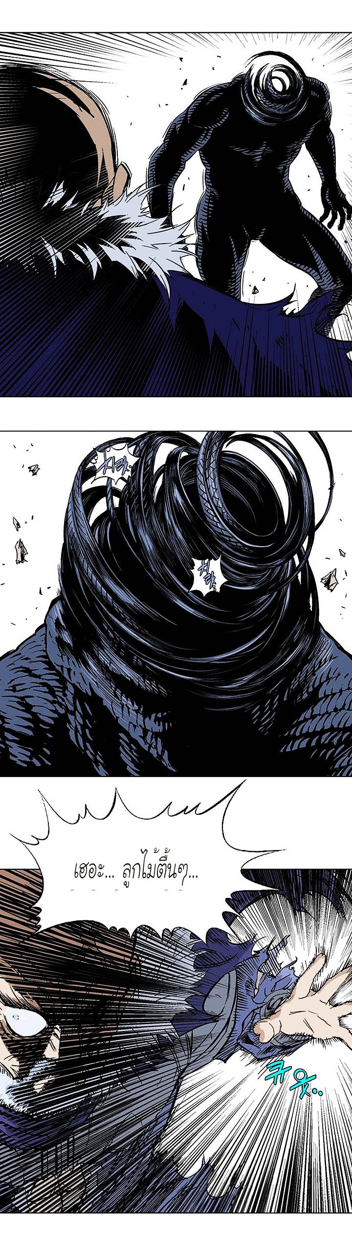 à¸­à¹ˆà¸²à¸™à¸¡à¸±à¸‡à¸‡à¸° à¸­à¹ˆà¸²à¸™à¸à¸²à¸£à¹Œà¸•à¸¹à¸™
