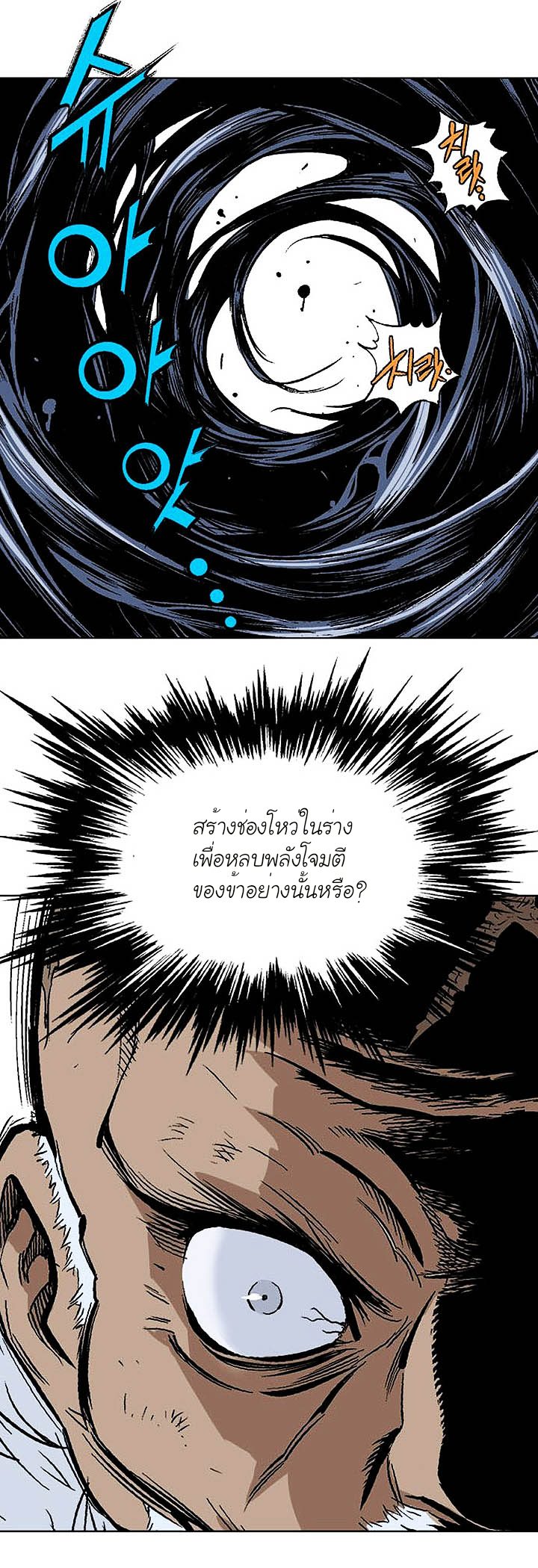à¸­à¹ˆà¸²à¸™à¸¡à¸±à¸‡à¸‡à¸° à¸­à¹ˆà¸²à¸™à¸à¸²à¸£à¹Œà¸•à¸¹à¸™