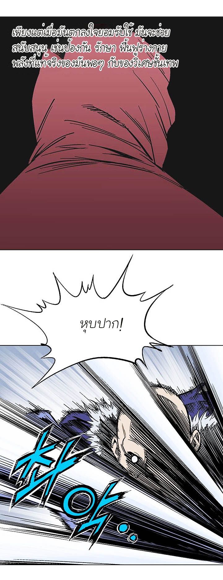 à¸­à¹ˆà¸²à¸™à¸¡à¸±à¸‡à¸‡à¸° à¸­à¹ˆà¸²à¸™à¸à¸²à¸£à¹Œà¸•à¸¹à¸™