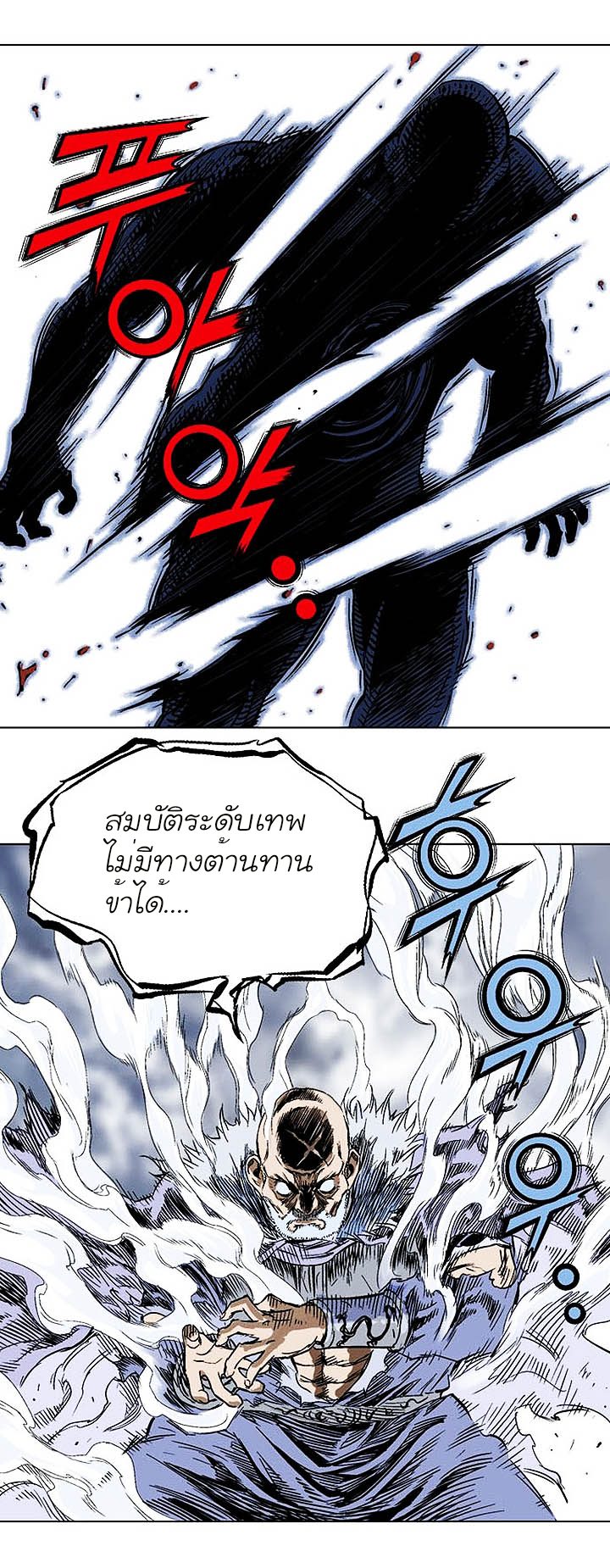 à¸­à¹ˆà¸²à¸™à¸¡à¸±à¸‡à¸‡à¸° à¸­à¹ˆà¸²à¸™à¸à¸²à¸£à¹Œà¸•à¸¹à¸™