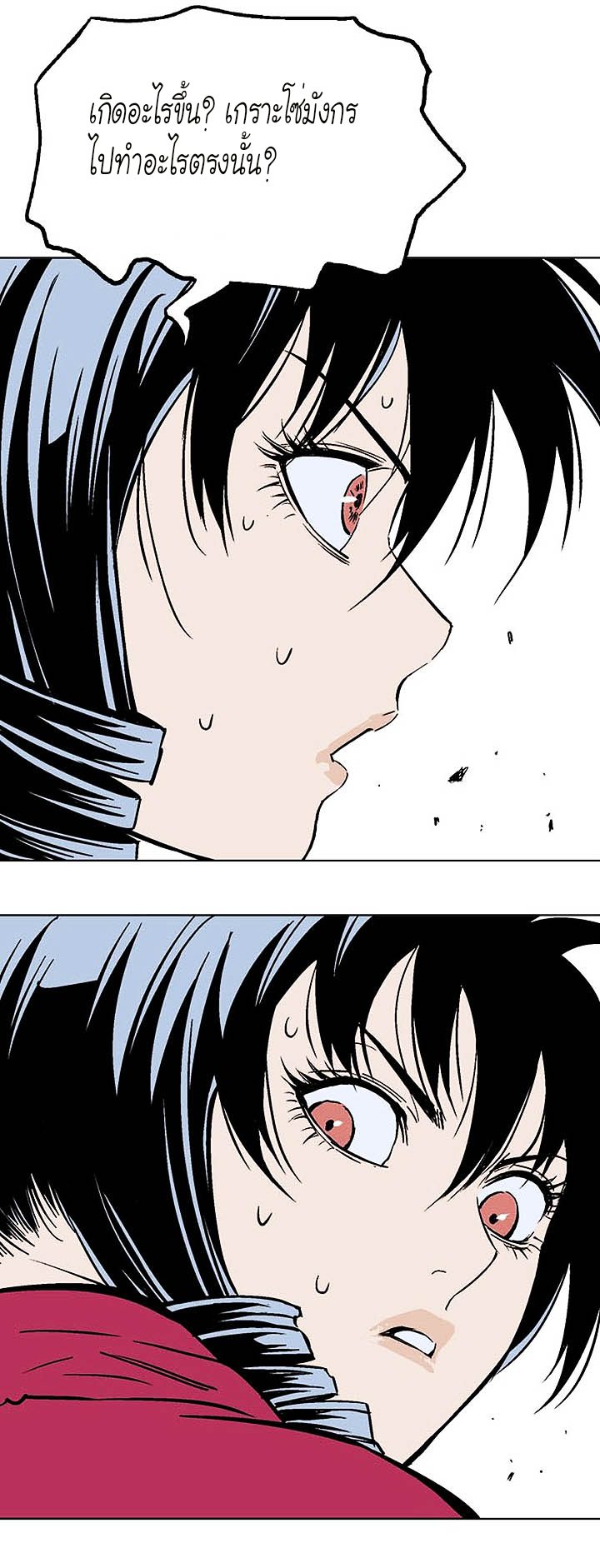 à¸­à¹ˆà¸²à¸™à¸¡à¸±à¸‡à¸‡à¸° à¸­à¹ˆà¸²à¸™à¸à¸²à¸£à¹Œà¸•à¸¹à¸™