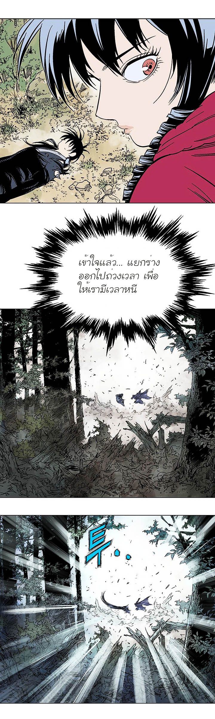 à¸­à¹ˆà¸²à¸™à¸¡à¸±à¸‡à¸‡à¸° à¸­à¹ˆà¸²à¸™à¸à¸²à¸£à¹Œà¸•à¸¹à¸™