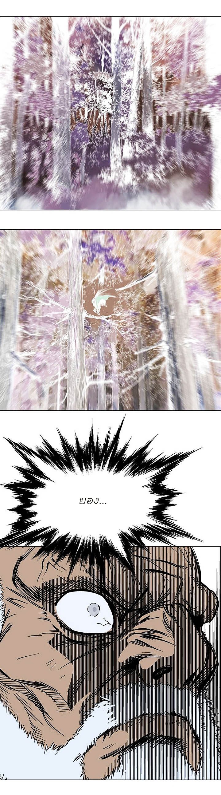 à¸­à¹ˆà¸²à¸™à¸¡à¸±à¸‡à¸‡à¸° à¸­à¹ˆà¸²à¸™à¸à¸²à¸£à¹Œà¸•à¸¹à¸™