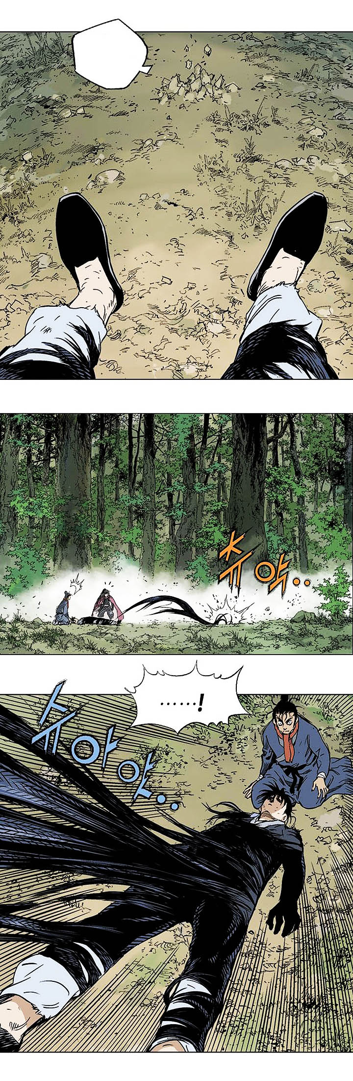 à¸­à¹ˆà¸²à¸™à¸¡à¸±à¸‡à¸‡à¸° à¸­à¹ˆà¸²à¸™à¸à¸²à¸£à¹Œà¸•à¸¹à¸™