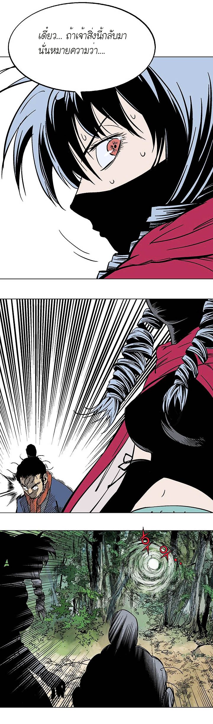 à¸­à¹ˆà¸²à¸™à¸¡à¸±à¸‡à¸‡à¸° à¸­à¹ˆà¸²à¸™à¸à¸²à¸£à¹Œà¸•à¸¹à¸™