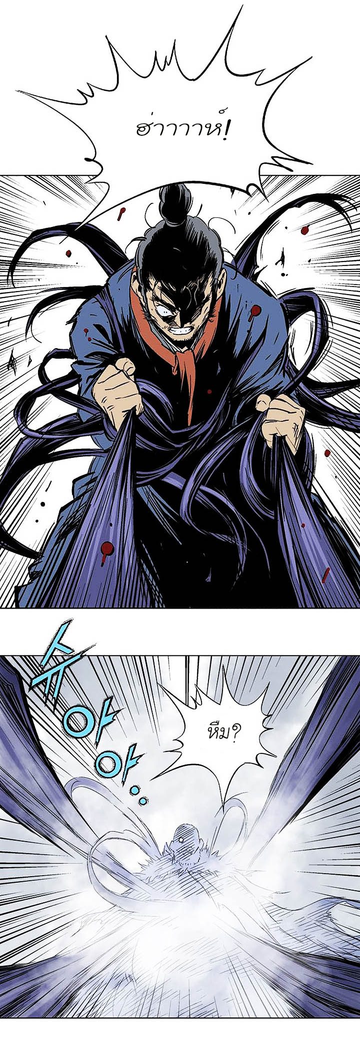 à¸­à¹ˆà¸²à¸™à¸¡à¸±à¸‡à¸‡à¸° à¸­à¹ˆà¸²à¸™à¸à¸²à¸£à¹Œà¸•à¸¹à¸™