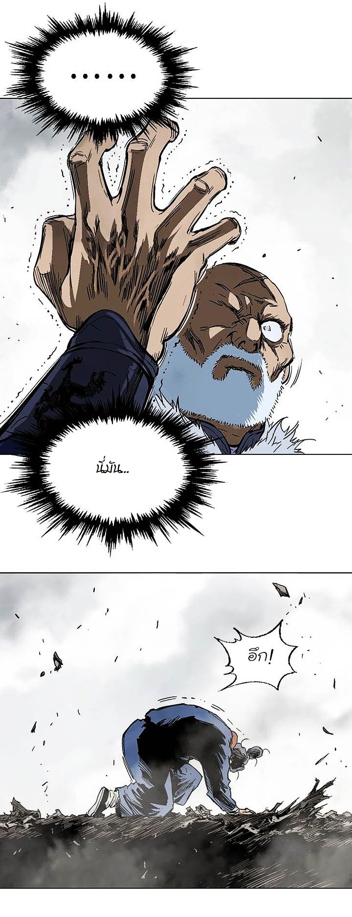 à¸­à¹ˆà¸²à¸™à¸¡à¸±à¸‡à¸‡à¸° à¸­à¹ˆà¸²à¸™à¸à¸²à¸£à¹Œà¸•à¸¹à¸™
