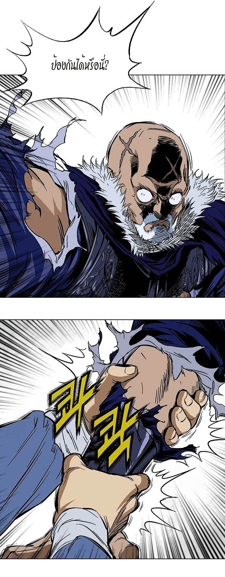 à¸­à¹ˆà¸²à¸™à¸¡à¸±à¸‡à¸‡à¸° à¸­à¹ˆà¸²à¸™à¸à¸²à¸£à¹Œà¸•à¸¹à¸™