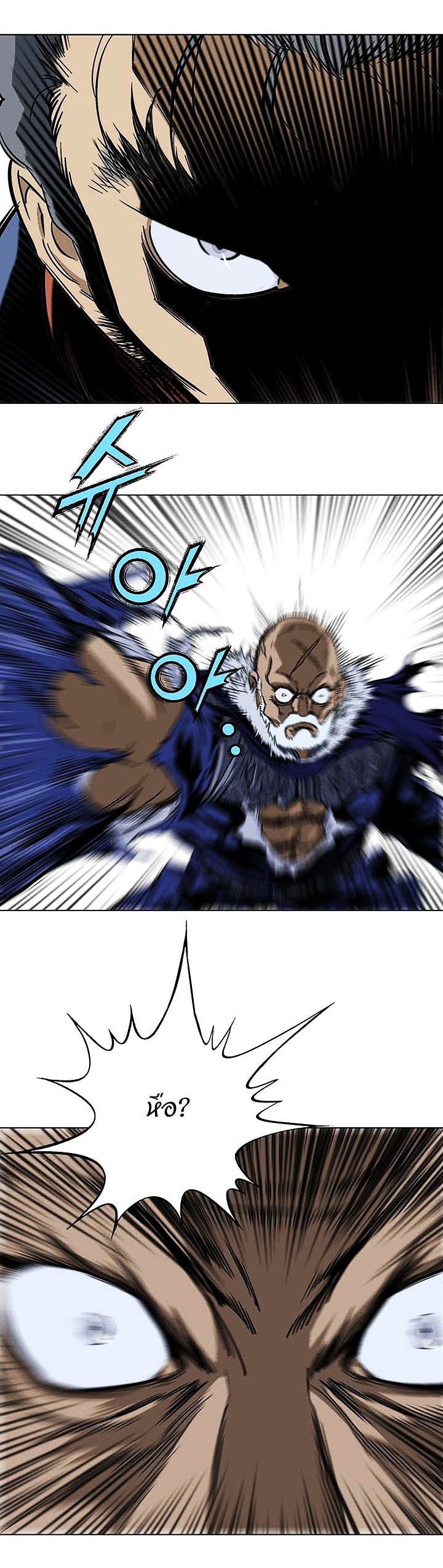 à¸­à¹ˆà¸²à¸™à¸¡à¸±à¸‡à¸‡à¸° à¸­à¹ˆà¸²à¸™à¸à¸²à¸£à¹Œà¸•à¸¹à¸™