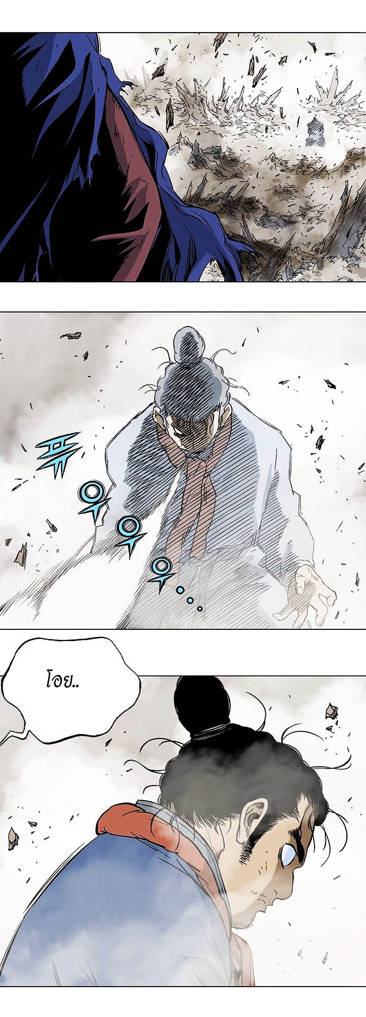 à¸­à¹ˆà¸²à¸™à¸¡à¸±à¸‡à¸‡à¸° à¸­à¹ˆà¸²à¸™à¸à¸²à¸£à¹Œà¸•à¸¹à¸™