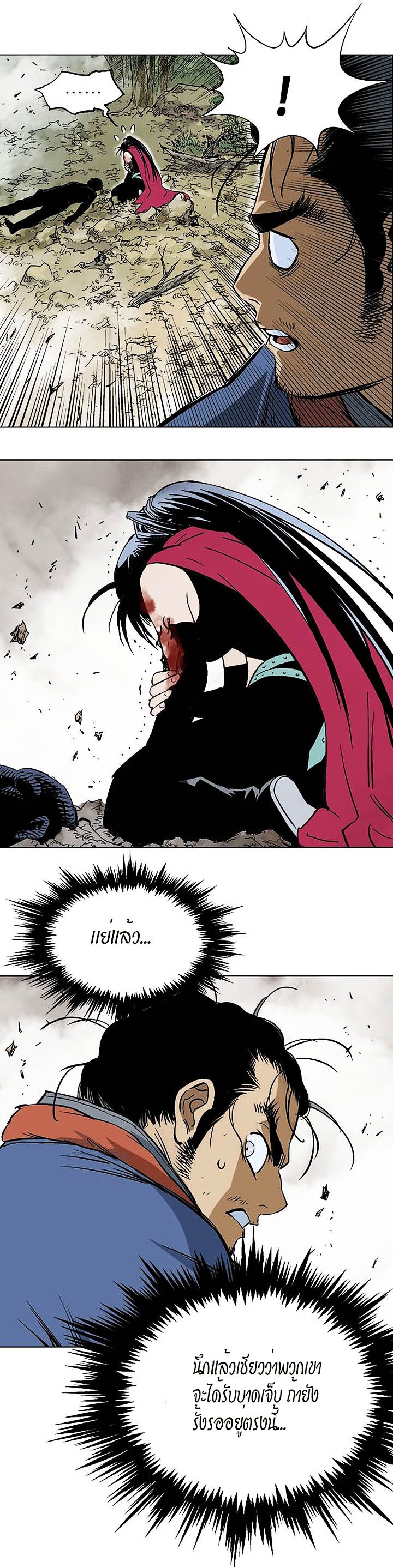 à¸­à¹ˆà¸²à¸™à¸¡à¸±à¸‡à¸‡à¸° à¸­à¹ˆà¸²à¸™à¸à¸²à¸£à¹Œà¸•à¸¹à¸™