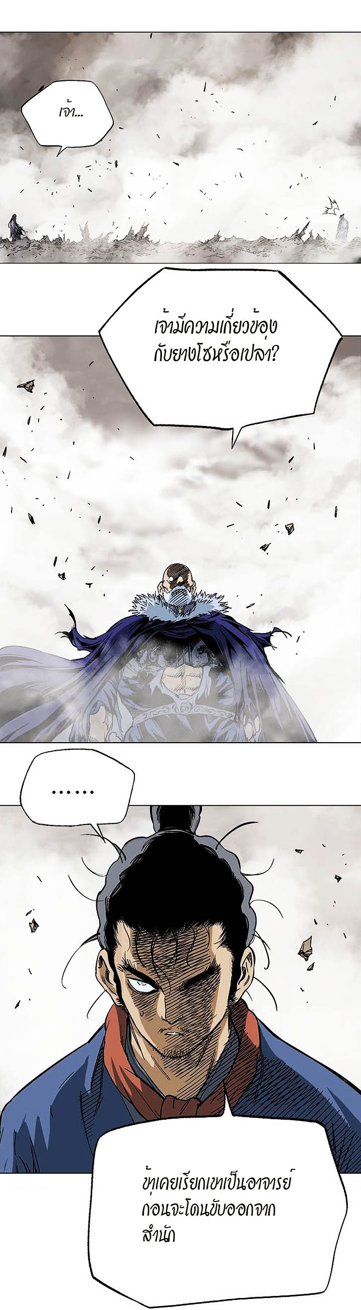 à¸­à¹ˆà¸²à¸™à¸¡à¸±à¸‡à¸‡à¸° à¸­à¹ˆà¸²à¸™à¸à¸²à¸£à¹Œà¸•à¸¹à¸™