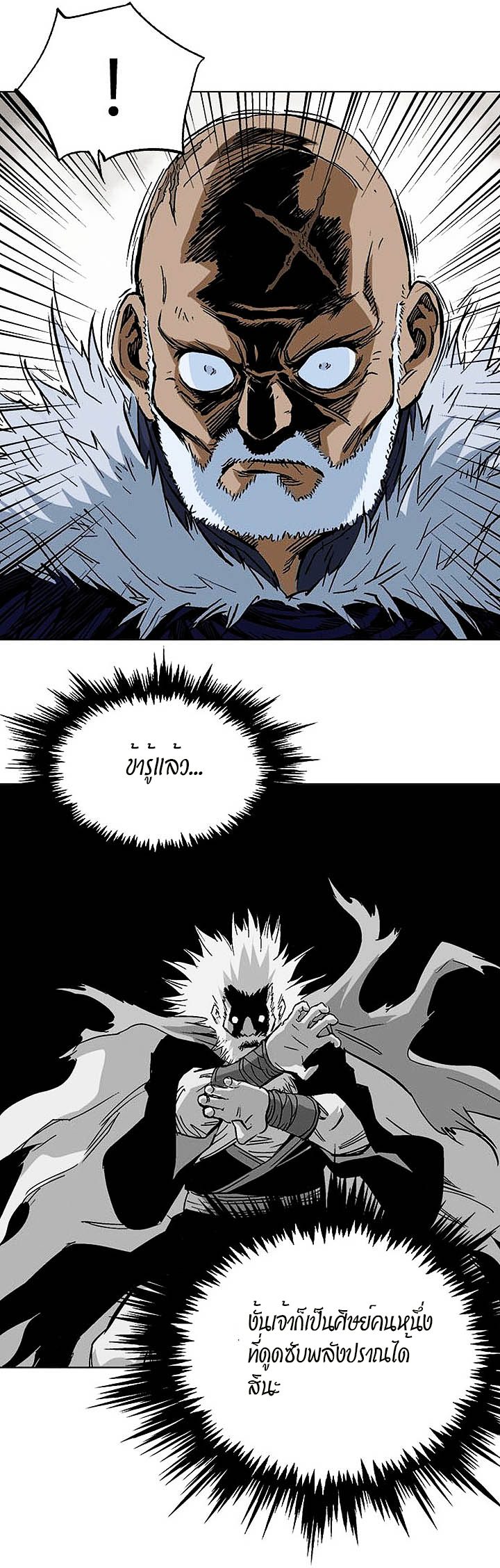 à¸­à¹ˆà¸²à¸™à¸¡à¸±à¸‡à¸‡à¸° à¸­à¹ˆà¸²à¸™à¸à¸²à¸£à¹Œà¸•à¸¹à¸™