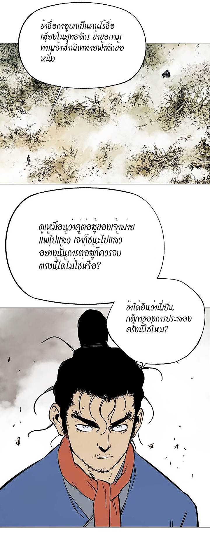 à¸­à¹ˆà¸²à¸™à¸¡à¸±à¸‡à¸‡à¸° à¸­à¹ˆà¸²à¸™à¸à¸²à¸£à¹Œà¸•à¸¹à¸™