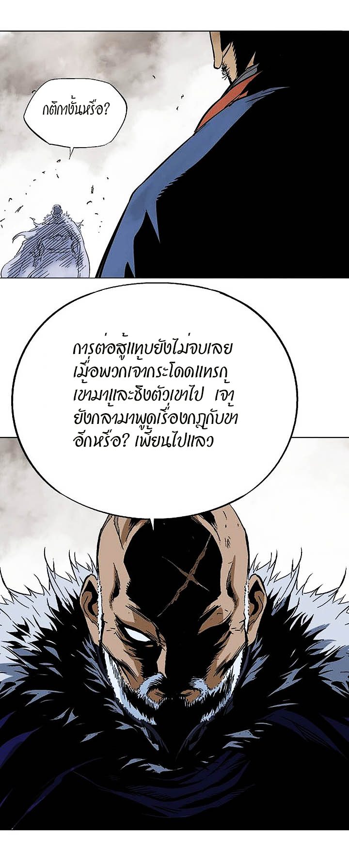 à¸­à¹ˆà¸²à¸™à¸¡à¸±à¸‡à¸‡à¸° à¸­à¹ˆà¸²à¸™à¸à¸²à¸£à¹Œà¸•à¸¹à¸™