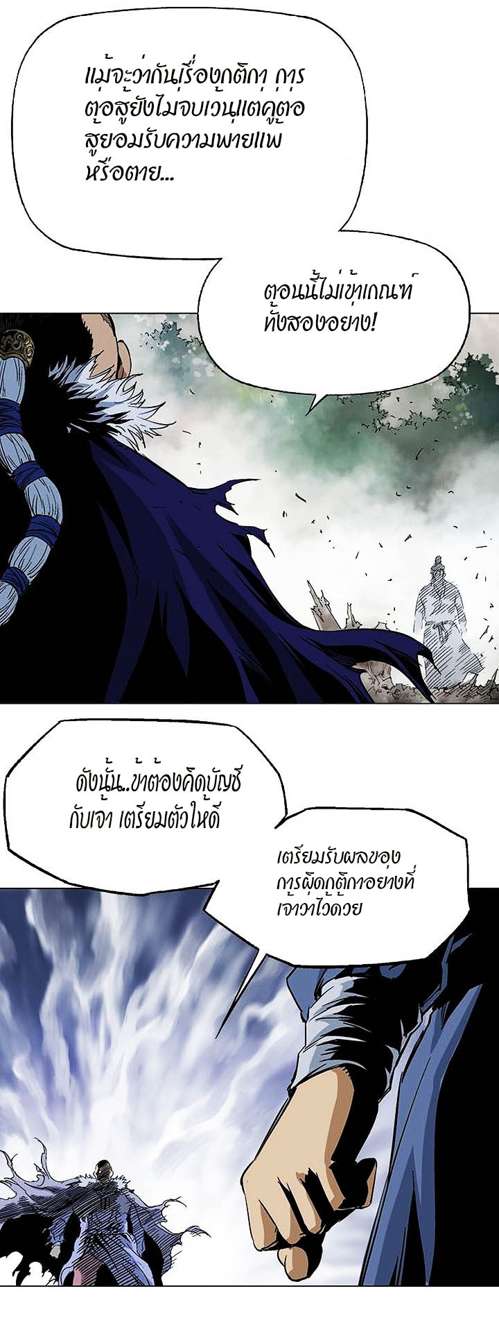 à¸­à¹ˆà¸²à¸™à¸¡à¸±à¸‡à¸‡à¸° à¸­à¹ˆà¸²à¸™à¸à¸²à¸£à¹Œà¸•à¸¹à¸™