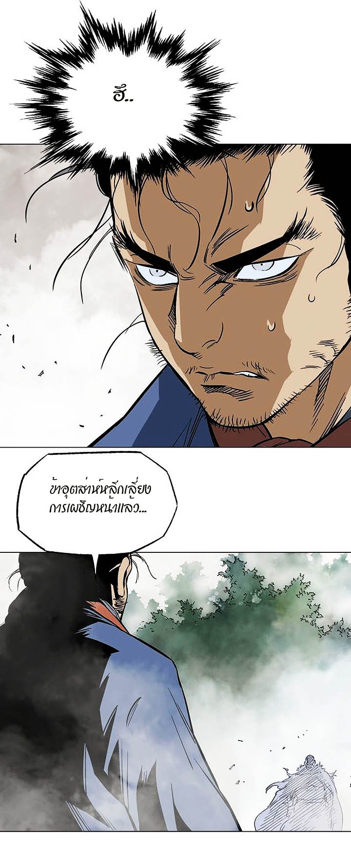 à¸­à¹ˆà¸²à¸™à¸¡à¸±à¸‡à¸‡à¸° à¸­à¹ˆà¸²à¸™à¸à¸²à¸£à¹Œà¸•à¸¹à¸™