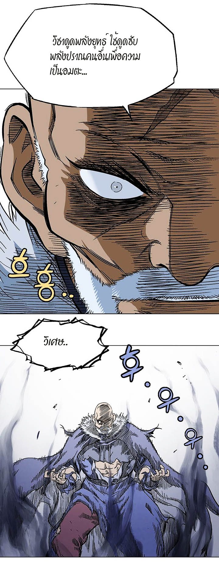 à¸­à¹ˆà¸²à¸™à¸¡à¸±à¸‡à¸‡à¸° à¸­à¹ˆà¸²à¸™à¸à¸²à¸£à¹Œà¸•à¸¹à¸™