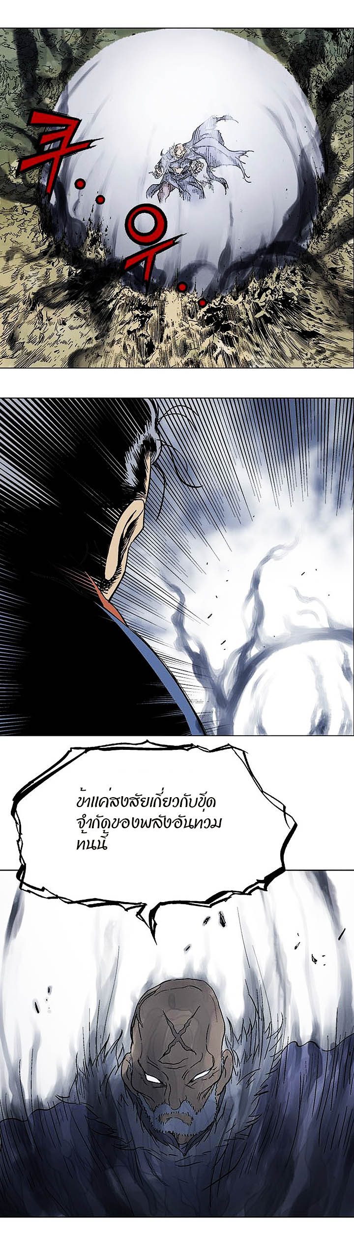 à¸­à¹ˆà¸²à¸™à¸¡à¸±à¸‡à¸‡à¸° à¸­à¹ˆà¸²à¸™à¸à¸²à¸£à¹Œà¸•à¸¹à¸™
