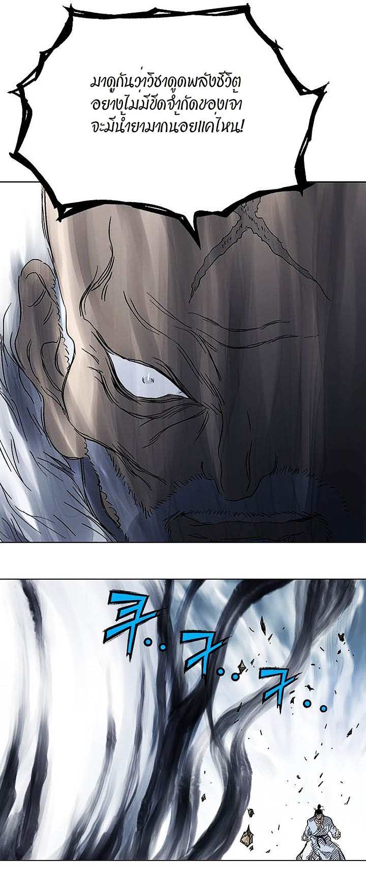 à¸­à¹ˆà¸²à¸™à¸¡à¸±à¸‡à¸‡à¸° à¸­à¹ˆà¸²à¸™à¸à¸²à¸£à¹Œà¸•à¸¹à¸™