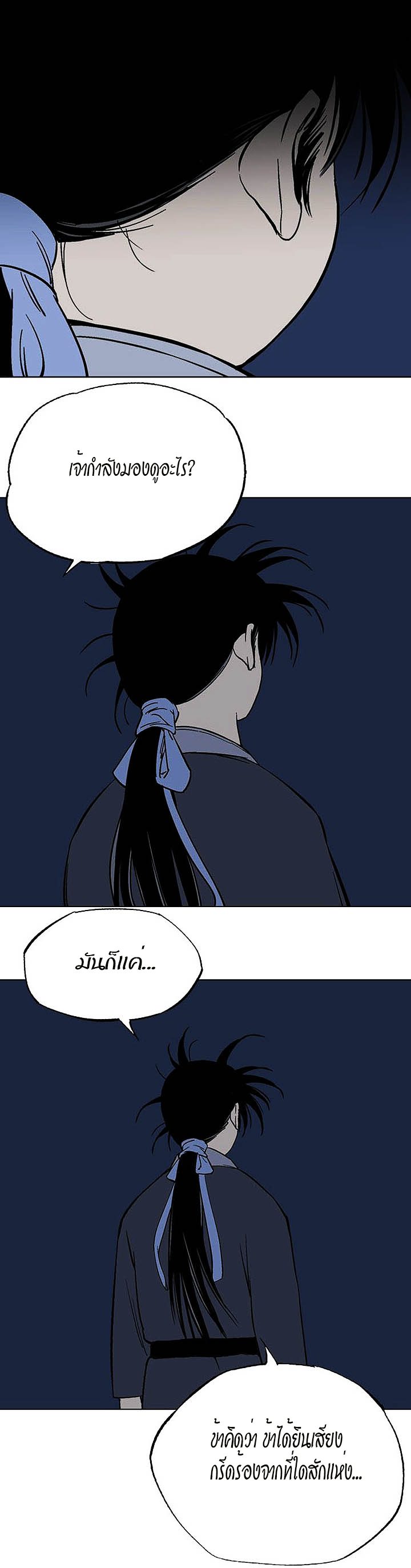 à¸­à¹ˆà¸²à¸™à¸¡à¸±à¸‡à¸‡à¸° à¸­à¹ˆà¸²à¸™à¸à¸²à¸£à¹Œà¸•à¸¹à¸™