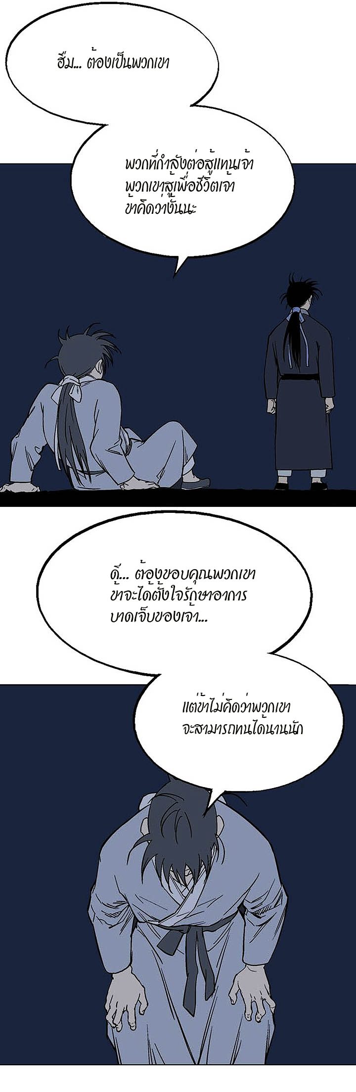 à¸­à¹ˆà¸²à¸™à¸¡à¸±à¸‡à¸‡à¸° à¸­à¹ˆà¸²à¸™à¸à¸²à¸£à¹Œà¸•à¸¹à¸™