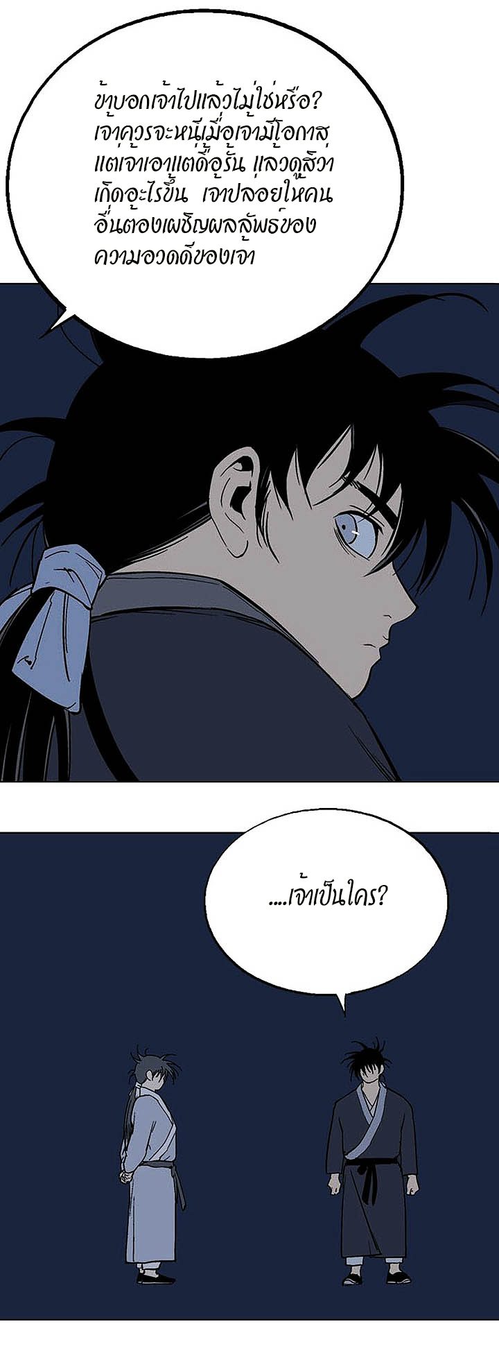 à¸­à¹ˆà¸²à¸™à¸¡à¸±à¸‡à¸‡à¸° à¸­à¹ˆà¸²à¸™à¸à¸²à¸£à¹Œà¸•à¸¹à¸™