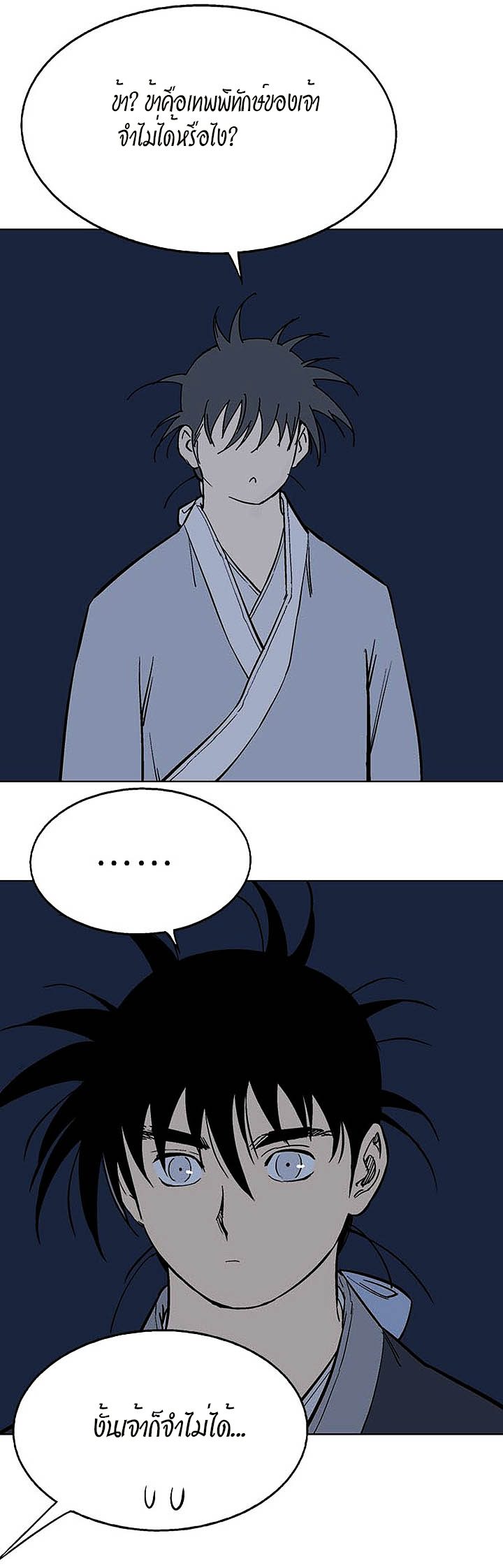 à¸­à¹ˆà¸²à¸™à¸¡à¸±à¸‡à¸‡à¸° à¸­à¹ˆà¸²à¸™à¸à¸²à¸£à¹Œà¸•à¸¹à¸™