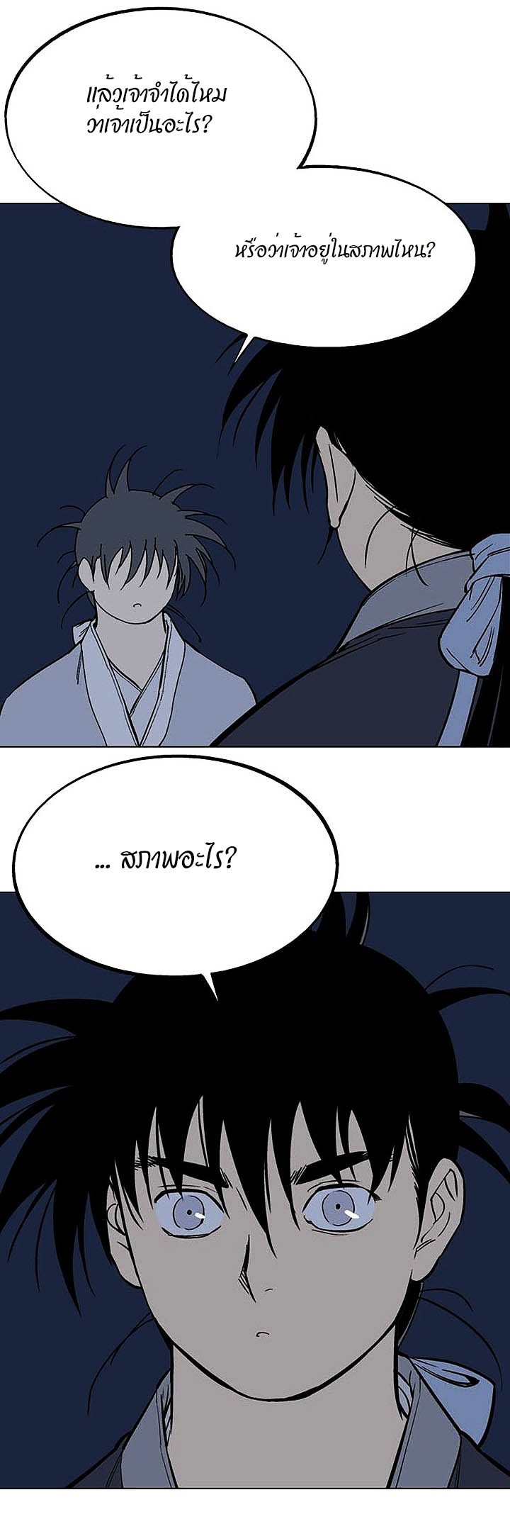 à¸­à¹ˆà¸²à¸™à¸¡à¸±à¸‡à¸‡à¸° à¸­à¹ˆà¸²à¸™à¸à¸²à¸£à¹Œà¸•à¸¹à¸™