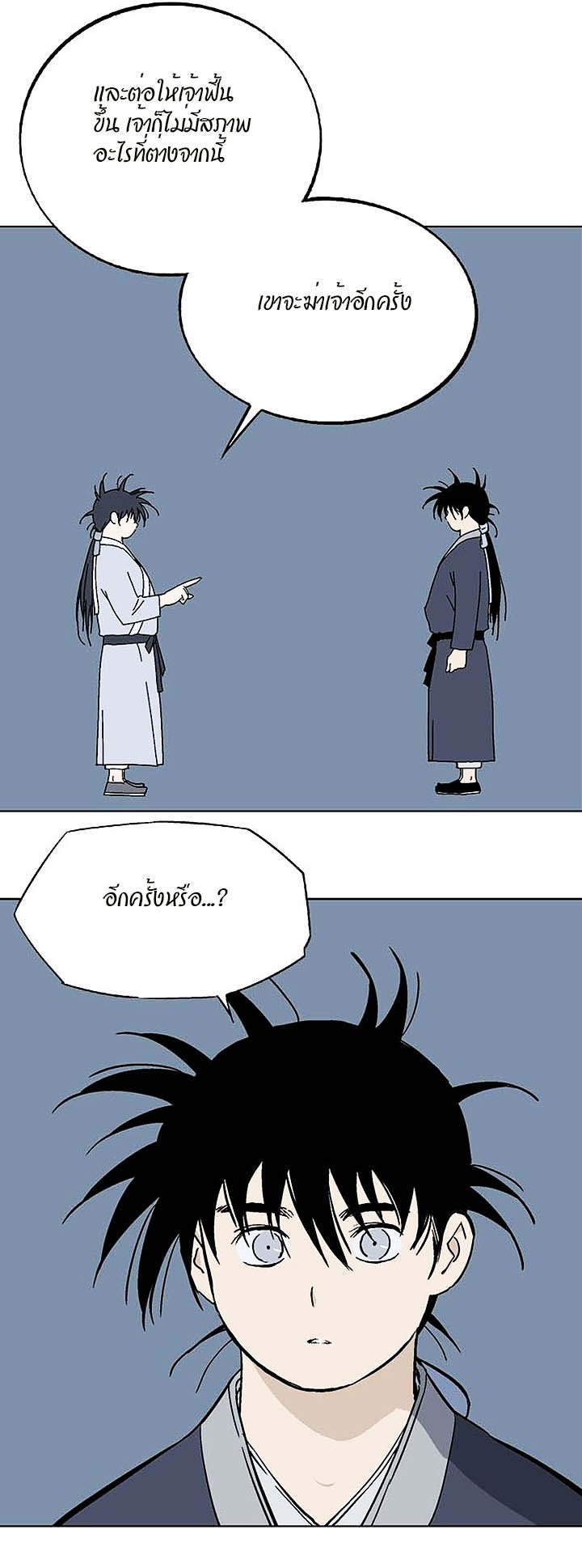 à¸­à¹ˆà¸²à¸™à¸¡à¸±à¸‡à¸‡à¸° à¸­à¹ˆà¸²à¸™à¸à¸²à¸£à¹Œà¸•à¸¹à¸™