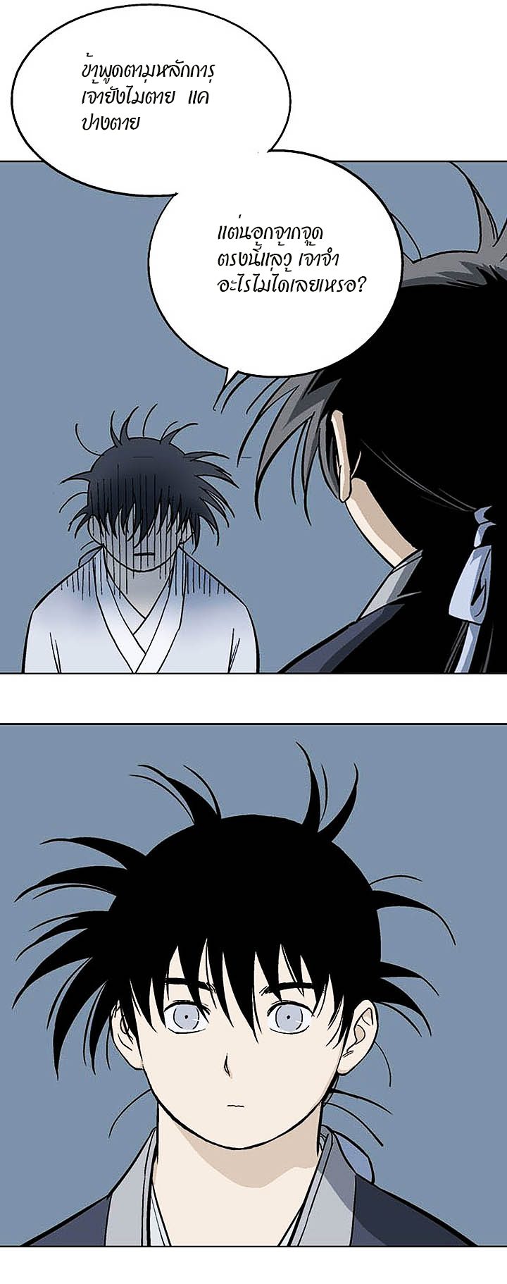 à¸­à¹ˆà¸²à¸™à¸¡à¸±à¸‡à¸‡à¸° à¸­à¹ˆà¸²à¸™à¸à¸²à¸£à¹Œà¸•à¸¹à¸™