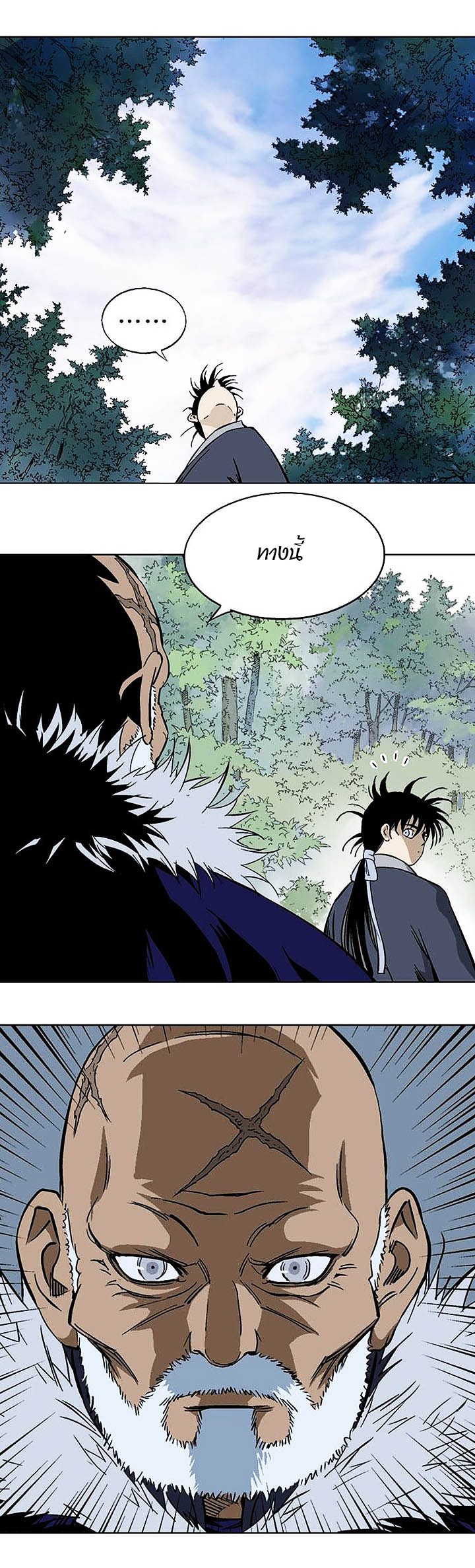 à¸­à¹ˆà¸²à¸™à¸¡à¸±à¸‡à¸‡à¸° à¸­à¹ˆà¸²à¸™à¸à¸²à¸£à¹Œà¸•à¸¹à¸™