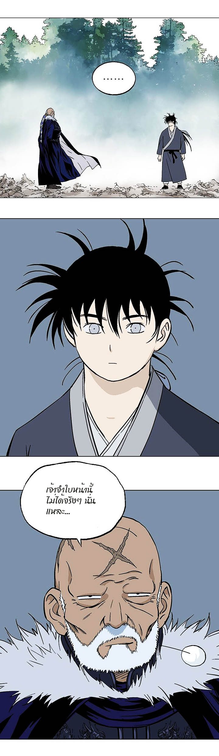 à¸­à¹ˆà¸²à¸™à¸¡à¸±à¸‡à¸‡à¸° à¸­à¹ˆà¸²à¸™à¸à¸²à¸£à¹Œà¸•à¸¹à¸™