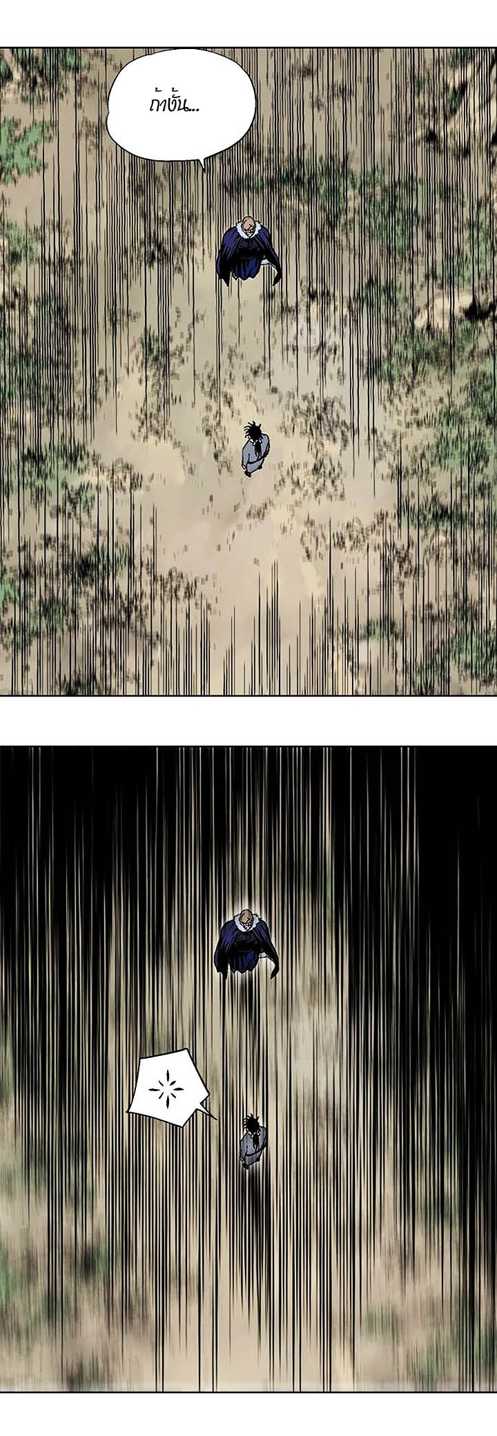 à¸­à¹ˆà¸²à¸™à¸¡à¸±à¸‡à¸‡à¸° à¸­à¹ˆà¸²à¸™à¸à¸²à¸£à¹Œà¸•à¸¹à¸™