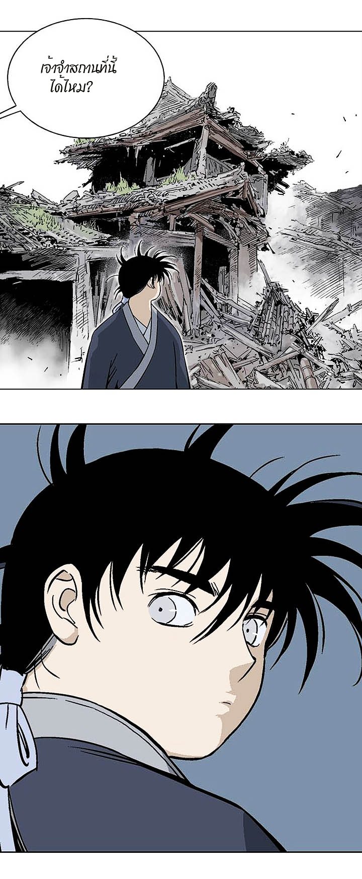 à¸­à¹ˆà¸²à¸™à¸¡à¸±à¸‡à¸‡à¸° à¸­à¹ˆà¸²à¸™à¸à¸²à¸£à¹Œà¸•à¸¹à¸™