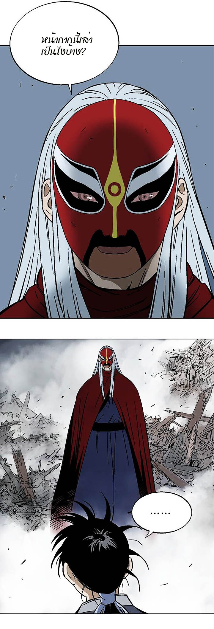 à¸­à¹ˆà¸²à¸™à¸¡à¸±à¸‡à¸‡à¸° à¸­à¹ˆà¸²à¸™à¸à¸²à¸£à¹Œà¸•à¸¹à¸™
