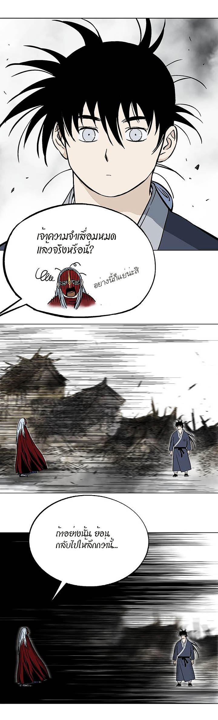 à¸­à¹ˆà¸²à¸™à¸¡à¸±à¸‡à¸‡à¸° à¸­à¹ˆà¸²à¸™à¸à¸²à¸£à¹Œà¸•à¸¹à¸™