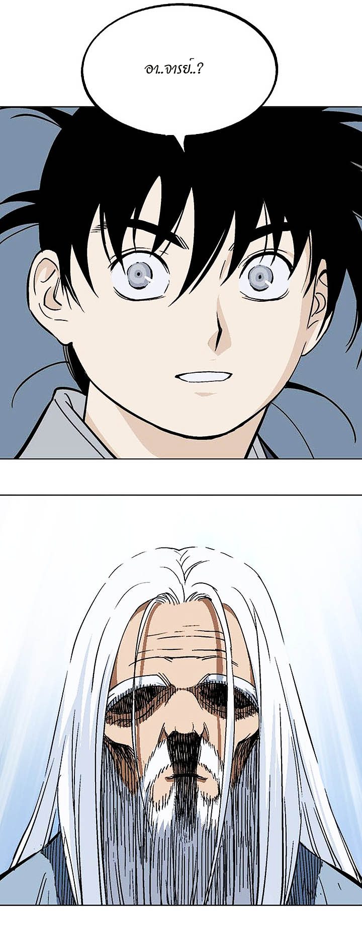 à¸­à¹ˆà¸²à¸™à¸¡à¸±à¸‡à¸‡à¸° à¸­à¹ˆà¸²à¸™à¸à¸²à¸£à¹Œà¸•à¸¹à¸™