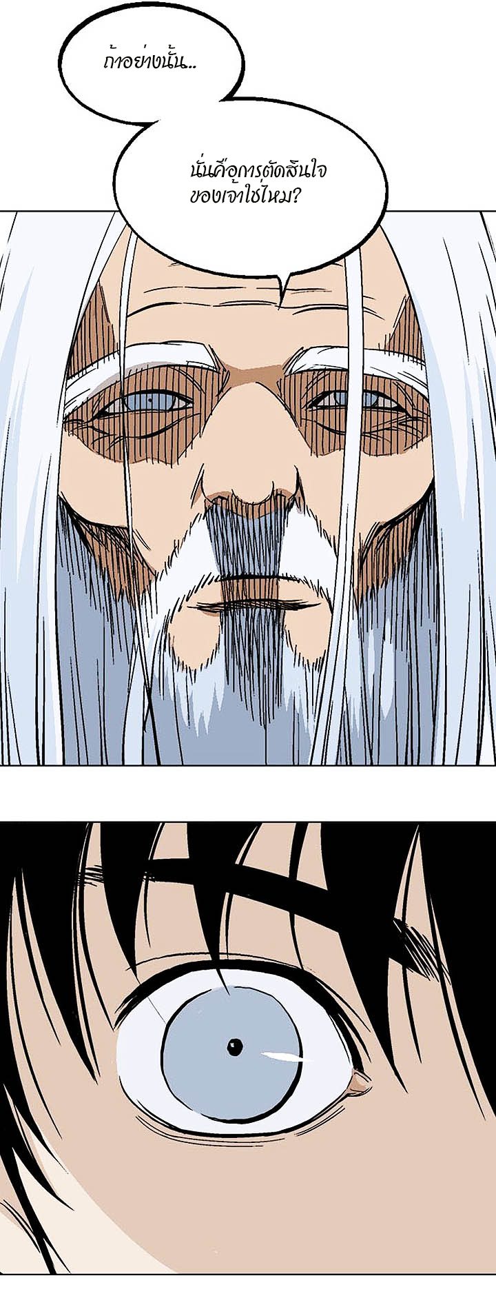 à¸­à¹ˆà¸²à¸™à¸¡à¸±à¸‡à¸‡à¸° à¸­à¹ˆà¸²à¸™à¸à¸²à¸£à¹Œà¸•à¸¹à¸™