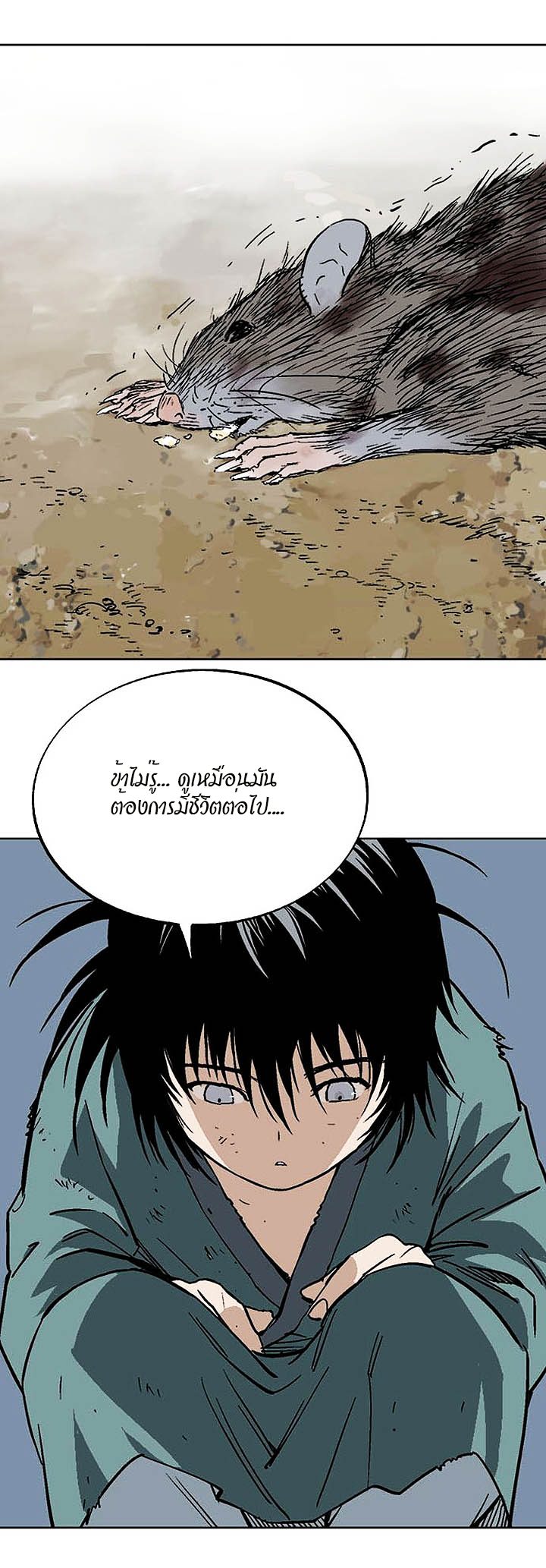 à¸­à¹ˆà¸²à¸™à¸¡à¸±à¸‡à¸‡à¸° à¸­à¹ˆà¸²à¸™à¸à¸²à¸£à¹Œà¸•à¸¹à¸™