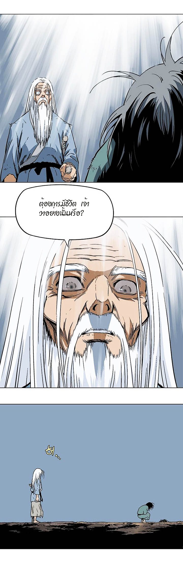à¸­à¹ˆà¸²à¸™à¸¡à¸±à¸‡à¸‡à¸° à¸­à¹ˆà¸²à¸™à¸à¸²à¸£à¹Œà¸•à¸¹à¸™