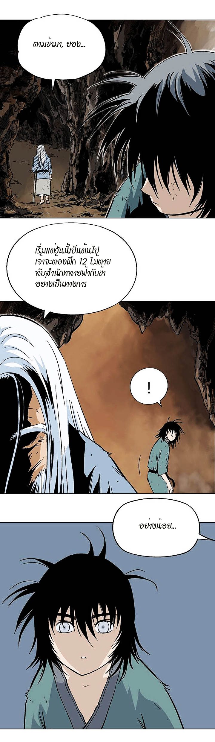 à¸­à¹ˆà¸²à¸™à¸¡à¸±à¸‡à¸‡à¸° à¸­à¹ˆà¸²à¸™à¸à¸²à¸£à¹Œà¸•à¸¹à¸™