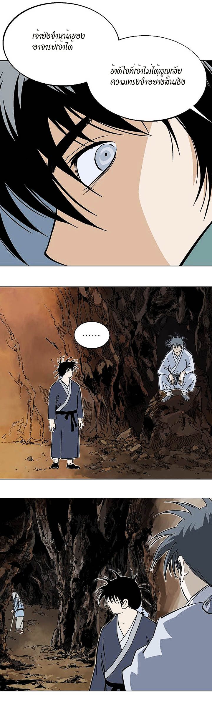 à¸­à¹ˆà¸²à¸™à¸¡à¸±à¸‡à¸‡à¸° à¸­à¹ˆà¸²à¸™à¸à¸²à¸£à¹Œà¸•à¸¹à¸™