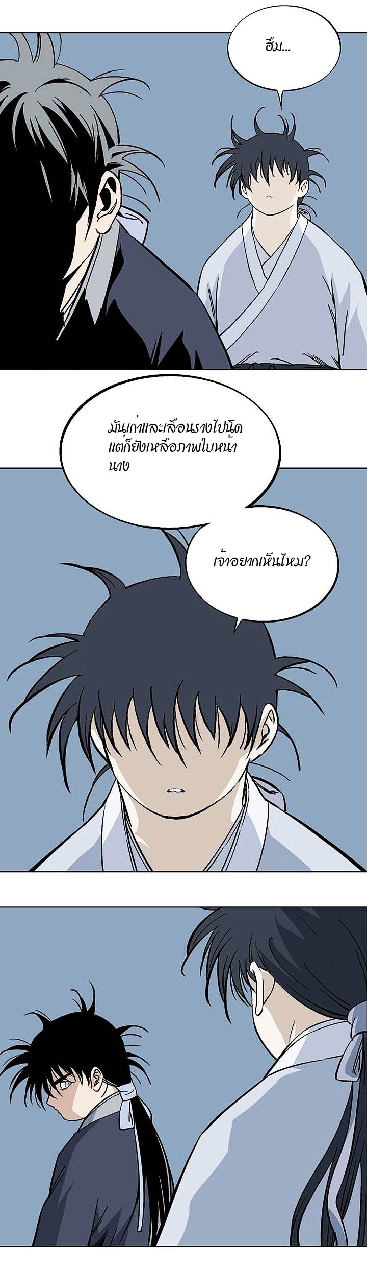 à¸­à¹ˆà¸²à¸™à¸¡à¸±à¸‡à¸‡à¸° à¸­à¹ˆà¸²à¸™à¸à¸²à¸£à¹Œà¸•à¸¹à¸™