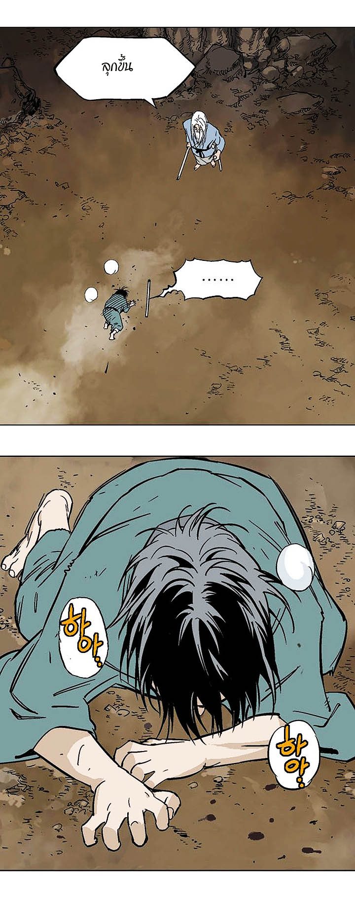 à¸­à¹ˆà¸²à¸™à¸¡à¸±à¸‡à¸‡à¸° à¸­à¹ˆà¸²à¸™à¸à¸²à¸£à¹Œà¸•à¸¹à¸™
