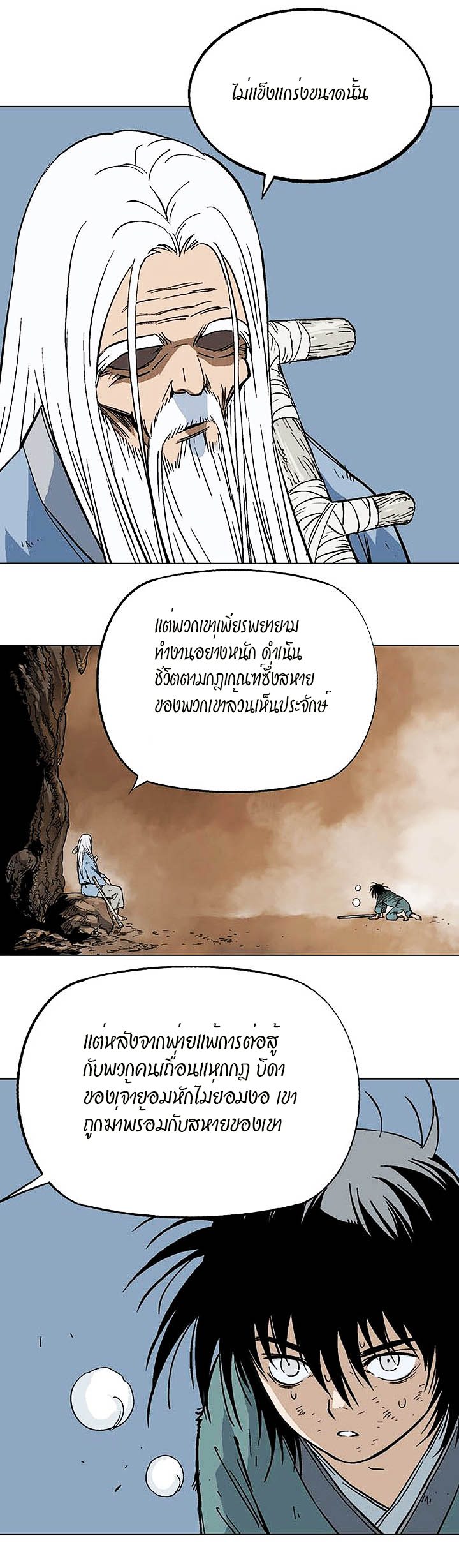à¸­à¹ˆà¸²à¸™à¸¡à¸±à¸‡à¸‡à¸° à¸­à¹ˆà¸²à¸™à¸à¸²à¸£à¹Œà¸•à¸¹à¸™
