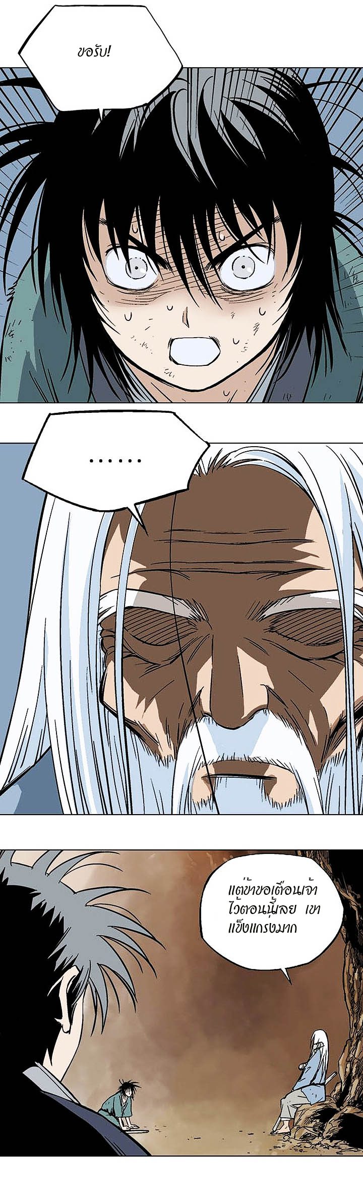 à¸­à¹ˆà¸²à¸™à¸¡à¸±à¸‡à¸‡à¸° à¸­à¹ˆà¸²à¸™à¸à¸²à¸£à¹Œà¸•à¸¹à¸™