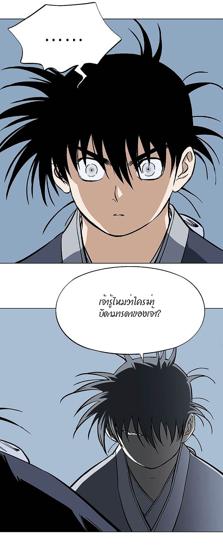 à¸­à¹ˆà¸²à¸™à¸¡à¸±à¸‡à¸‡à¸° à¸­à¹ˆà¸²à¸™à¸à¸²à¸£à¹Œà¸•à¸¹à¸™