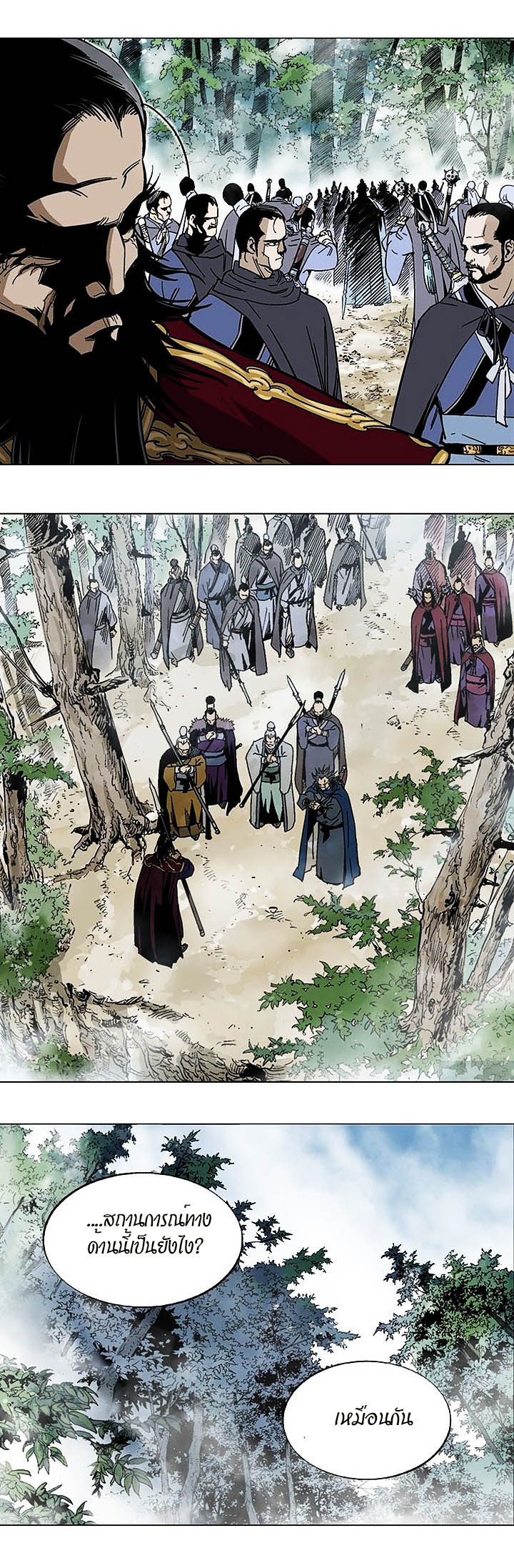 à¸­à¹ˆà¸²à¸™à¸¡à¸±à¸‡à¸‡à¸° à¸­à¹ˆà¸²à¸™à¸à¸²à¸£à¹Œà¸•à¸¹à¸™