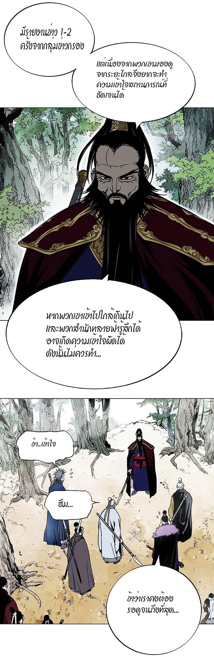 à¸­à¹ˆà¸²à¸™à¸¡à¸±à¸‡à¸‡à¸° à¸­à¹ˆà¸²à¸™à¸à¸²à¸£à¹Œà¸•à¸¹à¸™